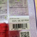 지리산야생삼 이미지