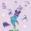 나무를심는사람들 이미지