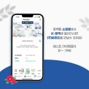 (주)비츄인 이미지