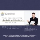 강남더뷰티성형외과의원 이미지