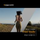 [트러스트 스튜디오] CG회사 신입 컴포지터 취업성공...영상 배경합성, CG5아카데미 이O주 수강생 작품