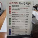 당동칼국수