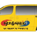 다오름태권도장 이미지