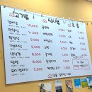 일품갈비살석쇠구이