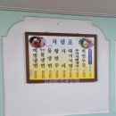 유가냉면 이미지