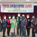 설성면행정복지센터 이미지