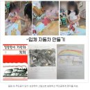 능현유치원 이미지