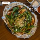 대구전기 | 대구 교동 신상 술집 독보적인 전기구이 통닭 맛집 노포가이 후기