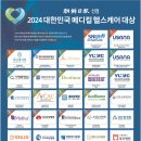 유니메디컬 이미지