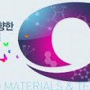코스모신소재(주) 이미지