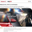 루마썬팅탄현점 이미지