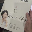 은숙방 | 26.05.29 광주 임동성당 파이프오르간 20주년 기념 연주회 후기