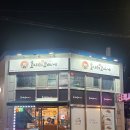 호시타코야끼둔전점 이미지