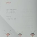 리자드커뮤니케이션 | 제314회 독서모임 후기
