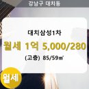 대치1-111 이미지