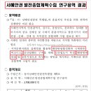 서해안용역 이미지