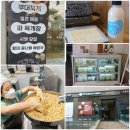 두부 만드는 사람들 이미지