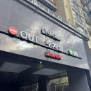 한일베라체공인중개사사무소 | (매매/전세/년세)연동 한일 베라체 파크뷰 아파트 첫입주