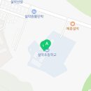 설악초등학교/병설유치원 이미지
