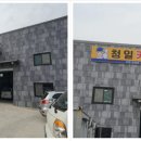 동광카센타 이미지