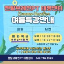 대전버드네초등학교 이미지