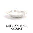 6669 이미지