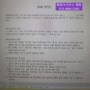 한국식품전문행정사사무소 이미지