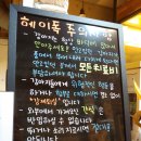 헤이독청주 | 청주 성안길 애견카페: 헤이독: 하찌와 다녀온 후기