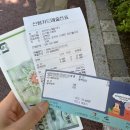용천공원 화장실 | [포천&amp;의정부] 주말 당일치기 데이트 코스(의정부제일시장 맛집리스트,원조이동김미자할머니갈비,아트...