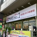 거룩한일오삼 이미지