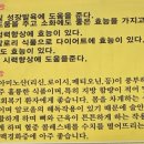 고가네영덕대게 이미지