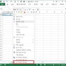 엑셀 이미지