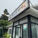 대포칼제비 이미지