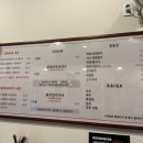 백채 김치찌개 자곡점