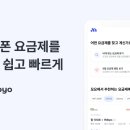 모요(MoYo) 이미지