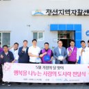 강원랜드