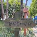 세류주유소