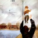 (유)트루바이오 이미지