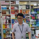 온누리연세약국 이미지