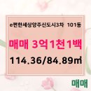 옥토공인중개사사무소 이미지