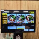 삼리로1 | [ 일상 ] 곤지암 삼리 강남박생태찌개, 동태찌개11,000원, 내돈내산