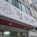 공지로451번길 이미지