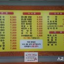 북한산손칼국수 네이버블로그