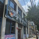 동문설렁탕 | 마산 동문 설렁탕 다녀온 후기 (24. 8. 17)