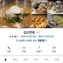 갑산축산 이미지