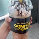 컴포즈커피용두동아제약점
