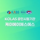 에이에스에스 이미지