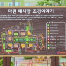 월영광장 이미지