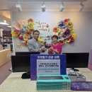 달팽이지역아동센터 대한경제