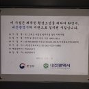 태성공업사 이미지